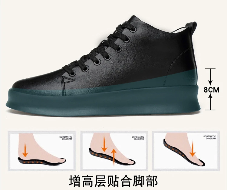 增高鞋 10 公分｜男小白鞋｜透氣網面厚底運動板鞋