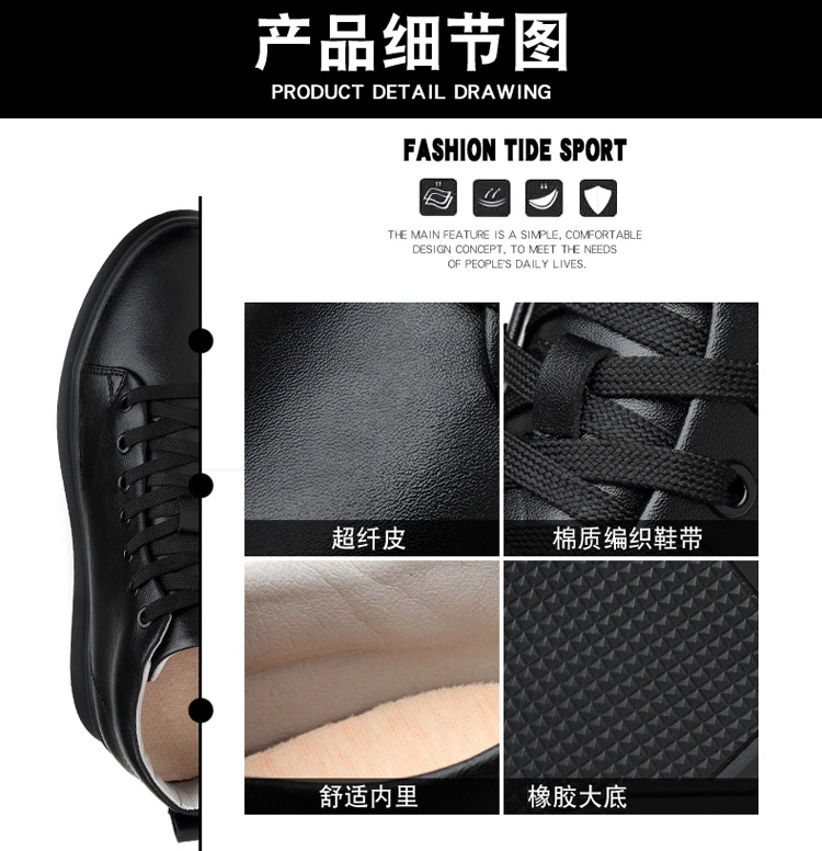 增高鞋 10 公分｜男小白鞋｜透氣網面厚底運動板鞋