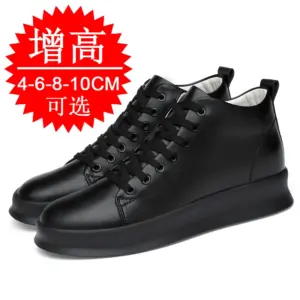 增高鞋 10 公分｜男小白鞋｜透氣網面厚底運動板鞋