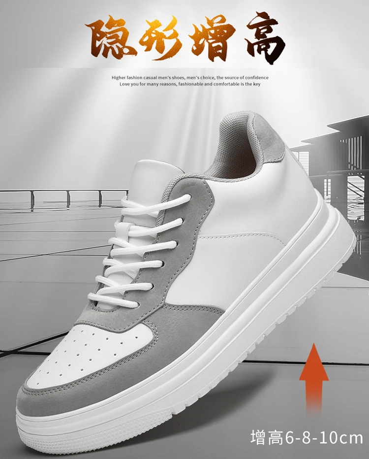 增高鞋 10 公分|男休閒運動|透氣厚底小白鞋板鞋