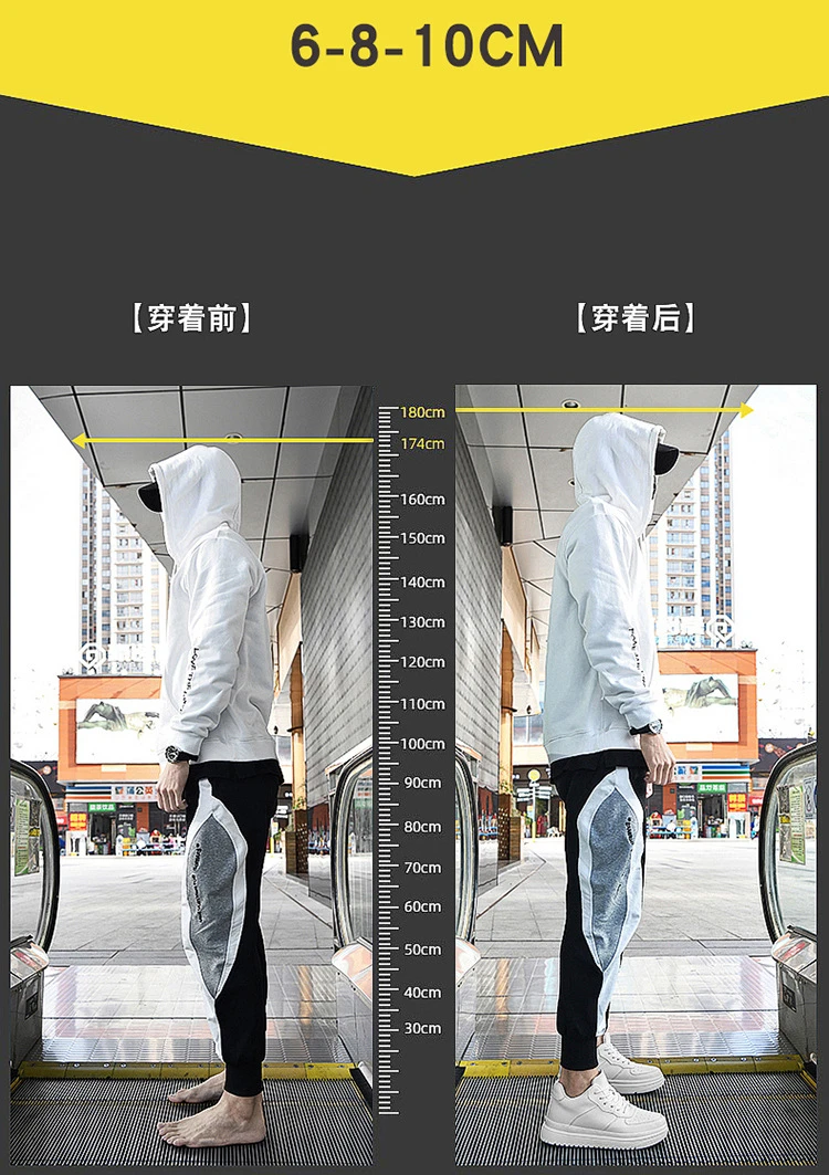 增高鞋 10 公分|男休閒運動|透氣厚底小白鞋板鞋