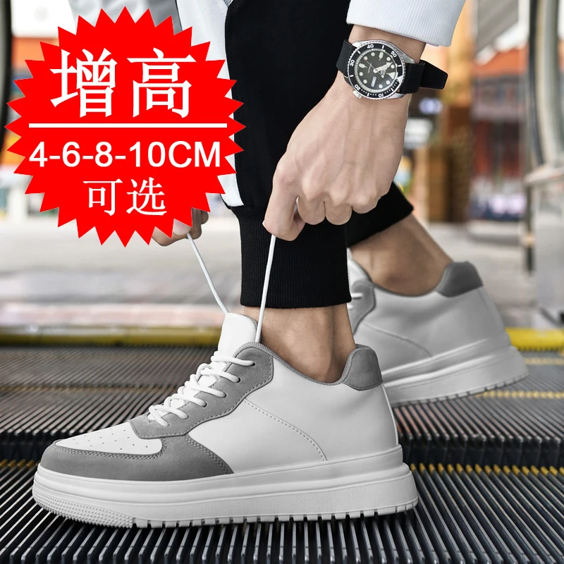 增高鞋 10 公分|男休閒運動|透氣厚底小白鞋板鞋:圖片 3