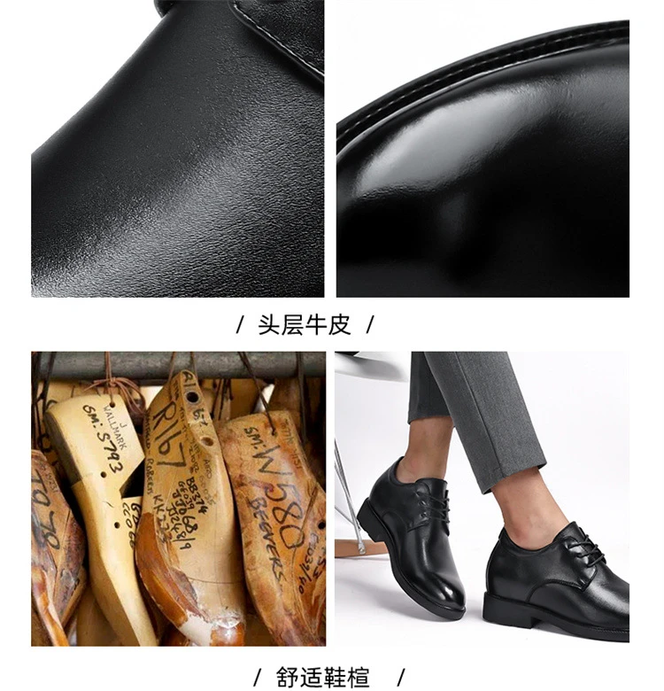 增高鞋 6 公分|男士商務|英倫真皮繫帶正裝皮鞋