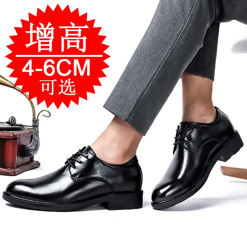 增高鞋 6 公分|男士商務|英倫真皮繫帶正裝皮鞋:圖片 2