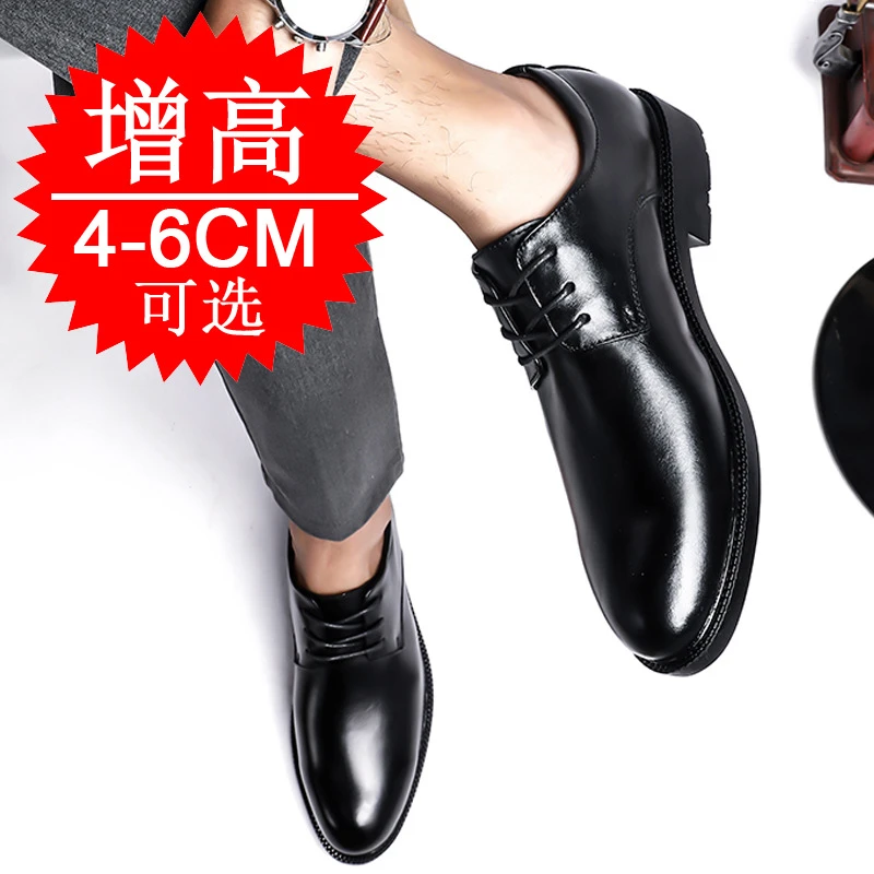 增高鞋 6 公分|男士商務|英倫真皮繫帶正裝皮鞋:圖片 3