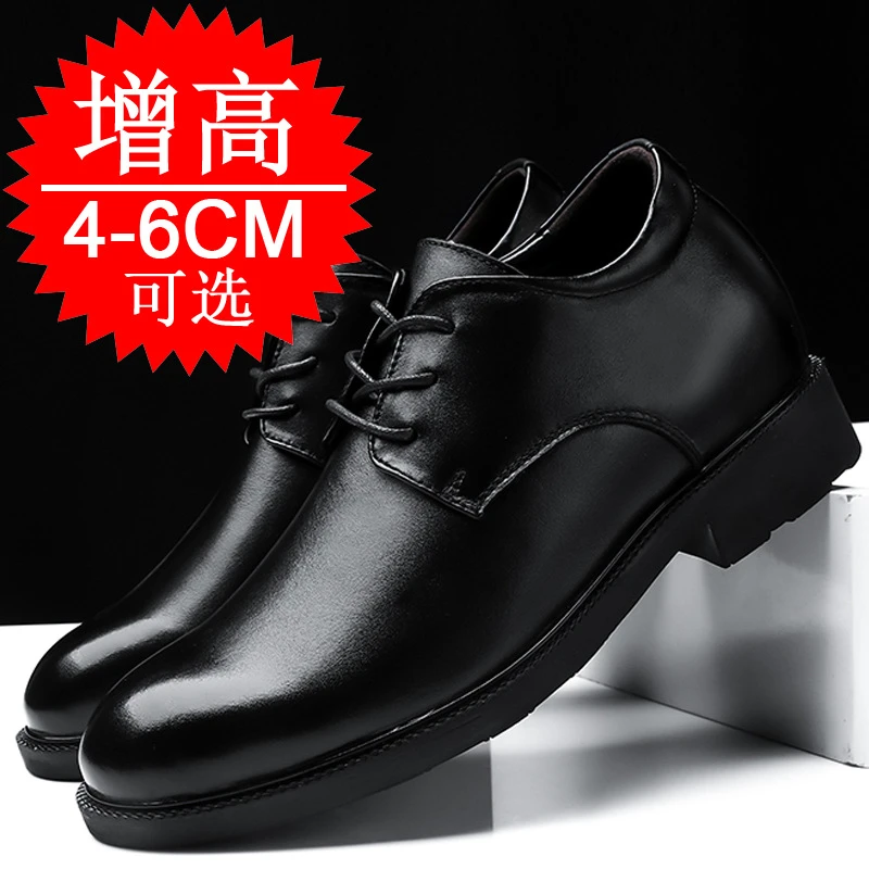 增高鞋 6 公分|男士商務|英倫真皮繫帶正裝皮鞋:圖片 4