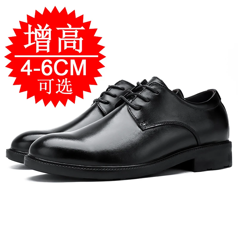 增高鞋 6 公分|男士商務|英倫真皮繫帶正裝皮鞋:圖片 5