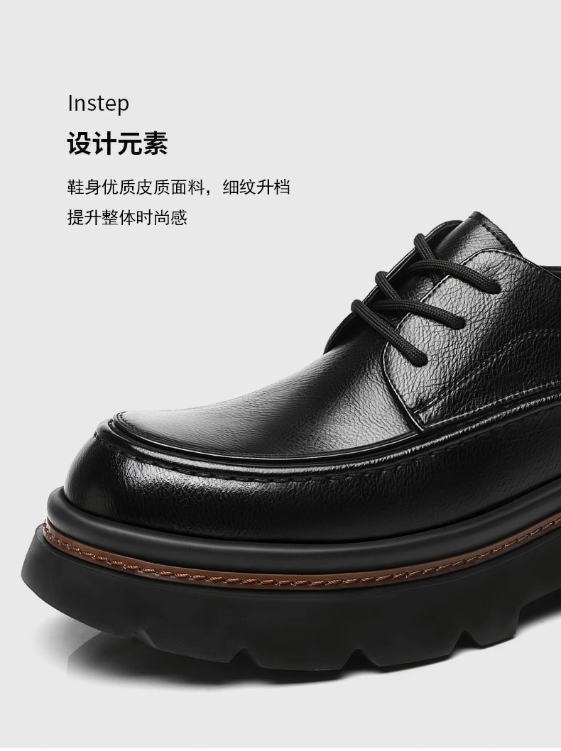 增高鞋 10 公分｜男士商務｜厚底大头通勤皮鞋
