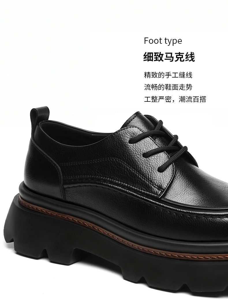 增高鞋 10 公分｜男士商務｜厚底大头通勤皮鞋