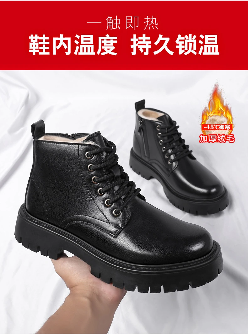 增高鞋 8 公分｜男靴｜真皮厚底馬丁拉鏈切尔西靴