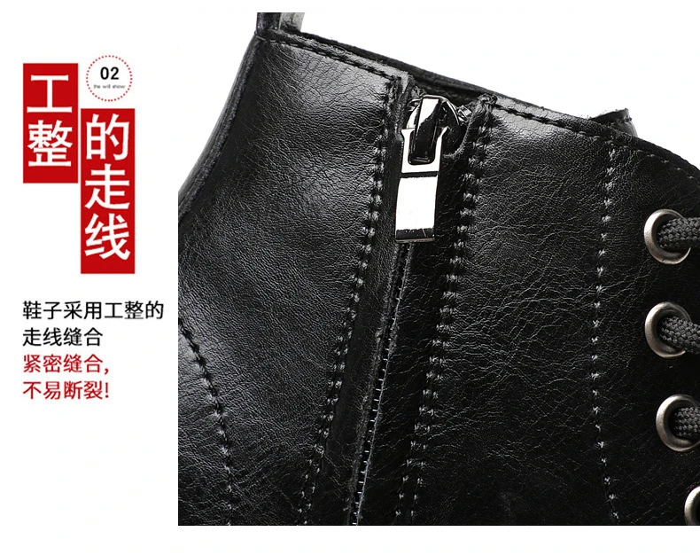增高鞋 8 公分｜男靴｜真皮厚底馬丁拉鏈切尔西靴