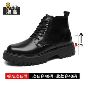男靴｜真皮厚底馬汀拉鍊切爾西靴
