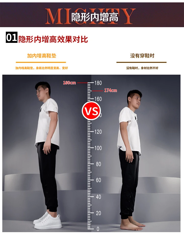 增高鞋 10 公分|男厚底板鞋|大尺碼透氣運動休閒