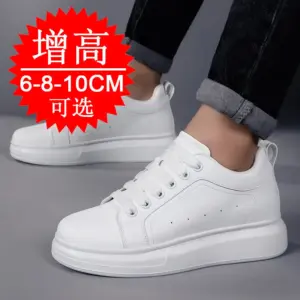 增高鞋 10 公分｜男厚底板鞋｜大尺碼透氣運動休閒
