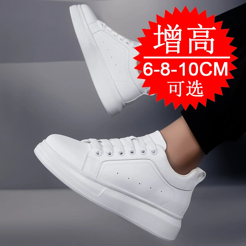 增高鞋 10 公分|男厚底板鞋|大尺碼透氣運動休閒:圖片 2